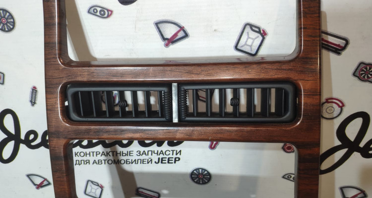 Центральная консоль с пепельницей 92-95 дефект Jeep Grand Cherokee ZG-ZJ, оригинальный номер производителя 55115409 OEM Центральная консоль с пепельницей 92-95 дефект