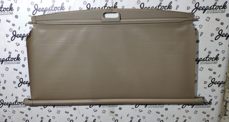 Шторка багажника (Sandstone) Jeep Grand Cherokee WG-WJ, оригинальный номер производителя OEM Шторка багажника (Sandstone)