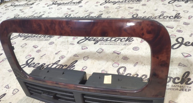 Накладка магнитолы Limited 00-04 Jeep Grand Cherokee WG-WJ, оригинальный номер производителя 55116037 OEM Накладка магнитолы Limited 00-04
