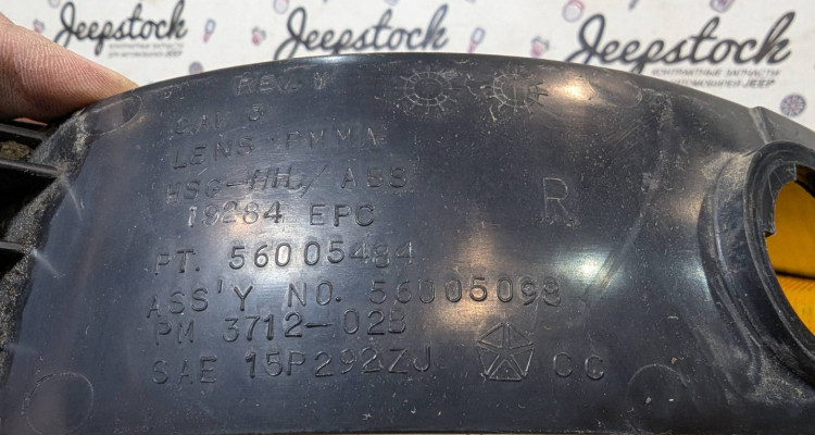 Поворотники передние оранжевые 92-97 Jeep Grand Cherokee ZG-ZJ, оригинальный номер производителя 5600509956005098 OEM Поворотники передние оранжевые 92-97
