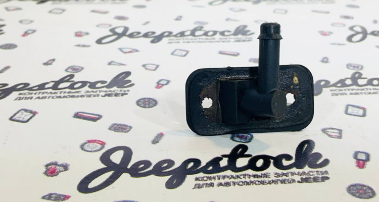 Форсунка стеклоомывателя переднего Jeep Wrangler YJ, оригинальный номер производителя OEM Форсунка стеклоомывателя переднего
