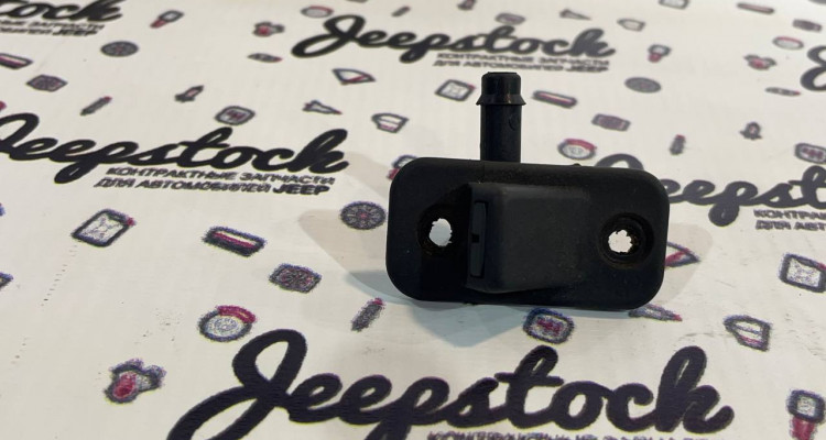 Форсунка стеклоомывателя переднего Jeep Wrangler YJ, оригинальный номер производителя OEM Форсунка стеклоомывателя переднего