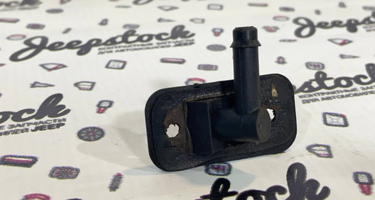 Форсунка стеклоомывателя переднего Jeep Wrangler YJ, оригинальный номер производителя OEM Форсунка стеклоомывателя переднего