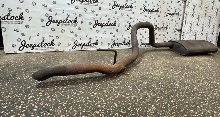 Глушитель с трубой 4.0L 92-96г (1) Jeep Grand Cherokee ZG-ZJ, оригинальный номер производителя OEM Глушитель с трубой 4.0L 92-96г (1) Jeep Grand Cherokee ZG-ZJ