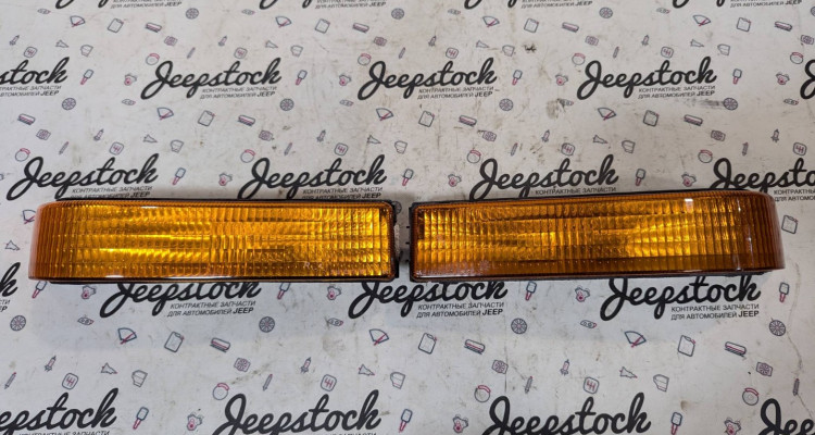 Поворотники передние оранжевые 92-97 (2) Jeep Grand Cherokee ZG-ZJ, оригинальный номер производителя 5600509956005098 OEM Поворотники передние оранжевые 92-97 (2)