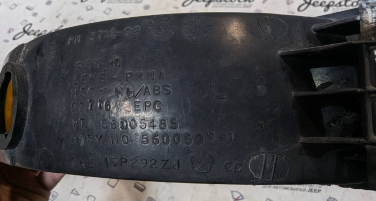 Поворотники передние оранжевые 92-97 (2) Jeep Grand Cherokee ZG-ZJ, оригинальный номер производителя 5600509956005098 OEM Поворотники передние оранжевые 92-97 (2)