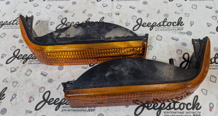 Поворотники передние оранжевые 92-97 (2) Jeep Grand Cherokee ZG-ZJ, оригинальный номер производителя 5600509956005098 OEM Поворотники передние оранжевые 92-97 (2)
