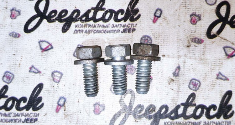 Болты кронштейна гидроусилителя 5.2 Jeep Grand Cherokee ZG-ZJ, оригинальный номер производителя OEM Болты кронштейна гидроусилителя 5.2