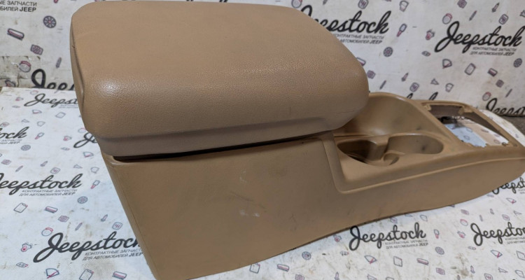 Напольная консоль в сборе 96-98г (Saddle) 2 Jeep Grand Cherokee ZG-ZJ, оригинальный номер производителя 5DY05ST6, 55115228, 55115308 OEM Напольная консоль в сборе 96-98г (Saddle) 2