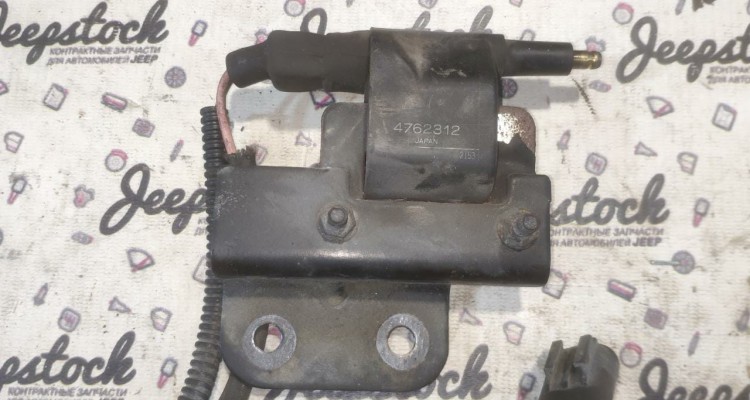 Катушка зажигания 4762312 Jeep Grand Cherokee ZG-ZJ, оригинальный номер производителя 4762312 OEM Катушка зажигания 4762312