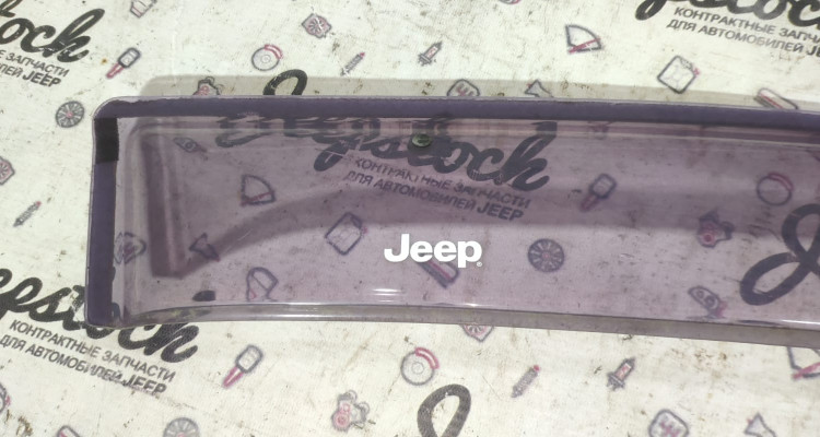  Ветровики передние (пара) Jeep Grand Cherokee WH-WK