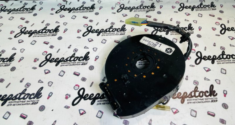  Шлейф Лента (SRS кольцо) 94-95г Jeep Cherokee XJ