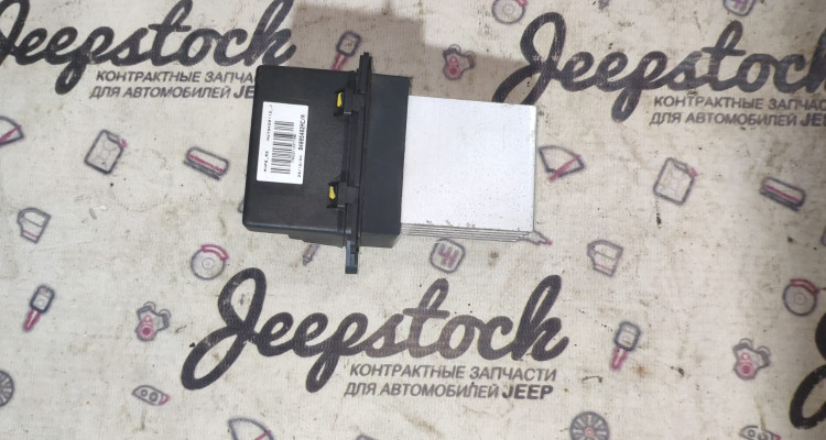  Резистор отопителя Jeep Grand Cherokee WK-WH