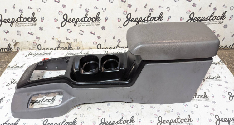  Напольная консоль в сборе 92-95 Quartz дефект