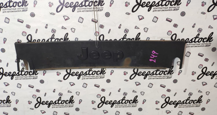  Накладка рамы Jeep Wrangler YJ