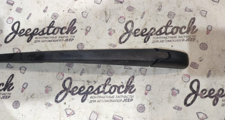  Поводок дворника 5ой двери Jeep Grand Cherokee WK2