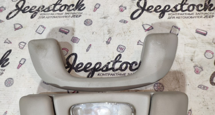  Ручки потолочные комплект (Beige) Jeep Grand Cherokee WG-WJ