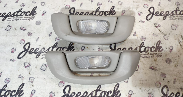  Ручки потолочные задние пара (Beige) Jeep Grand Cherokee WG-WJ