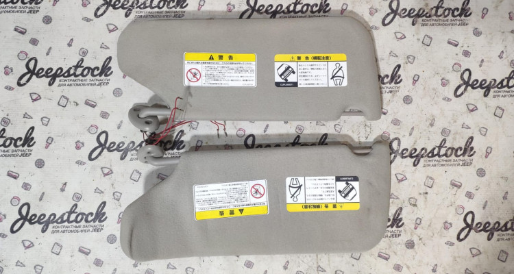  Комплект солнцезащитных козырьков 04г (Grey) 2 Jeep Grand Cherokee WG-WJ