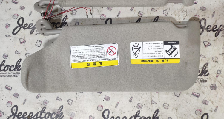  Комплект солнцезащитных козырьков 04г (Grey) 2 Jeep Grand Cherokee WG-WJ