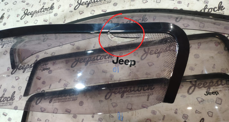  Ветровики комплект (широкие) дефект (2) Jeep Grand Cherokee WG-WJ