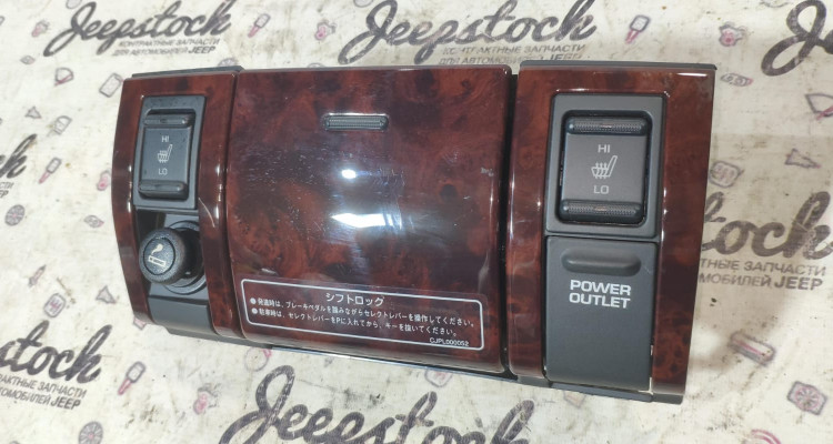  Пепельница с прикуривателем 00-04 (2) Jeep Grand Cherokee WG-WJ