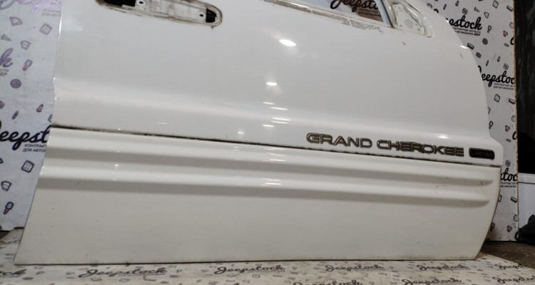  Передняя правая дверь белая Jeep Grand Cherokee WG-WJ