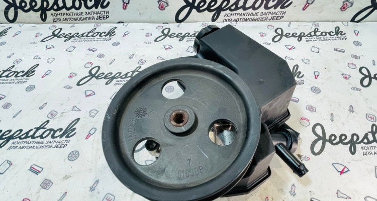 Насос гидроусилителя 4.7L 01-04 Jeep Grand Cherokee WG-WJ