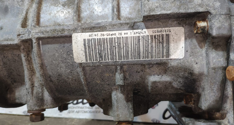  АКПП 46RE Dodge Ram 1500 DR