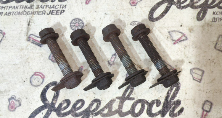  Болты приемной трубы к коллектору 4.7 Jeep Grand Cherokee WH-WK