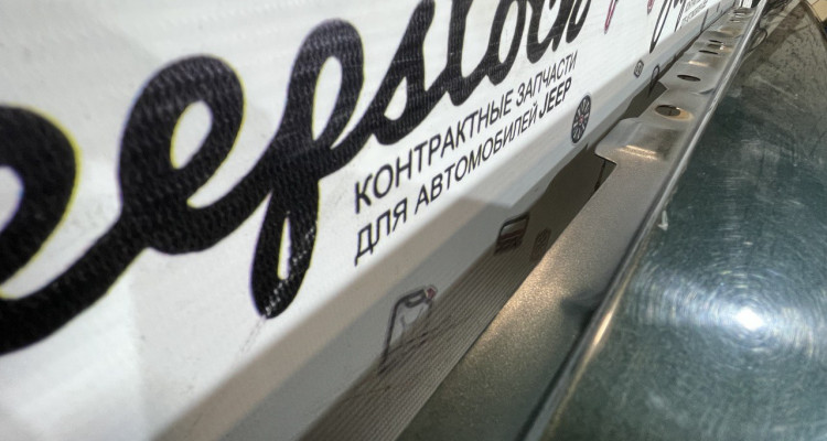  Крыло переднее правое (зеленое) Jeep Grand Cherokee ZG-ZJ