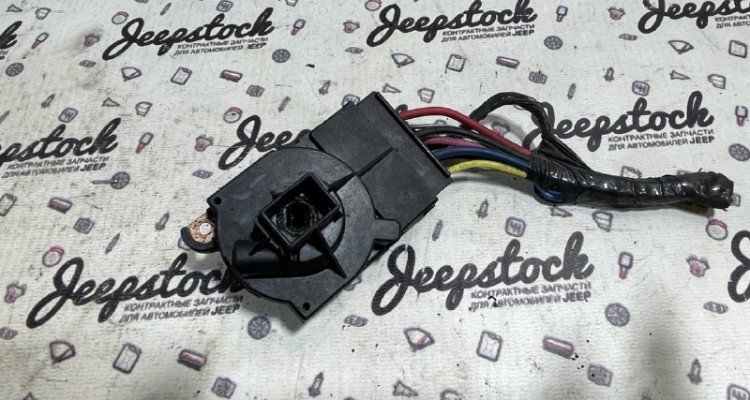  Контактная группа замка зажигания Jeep Cherokee ХJ 97-01гг.