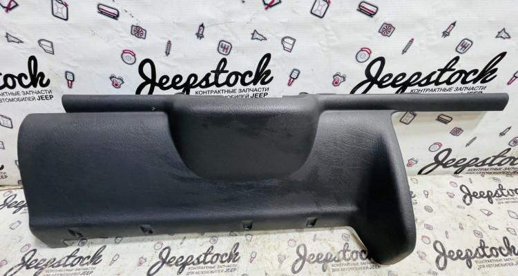  Накладка панели нижняя 96-98г Jeep Grand Cherokee ZG-ZJ (дефект)