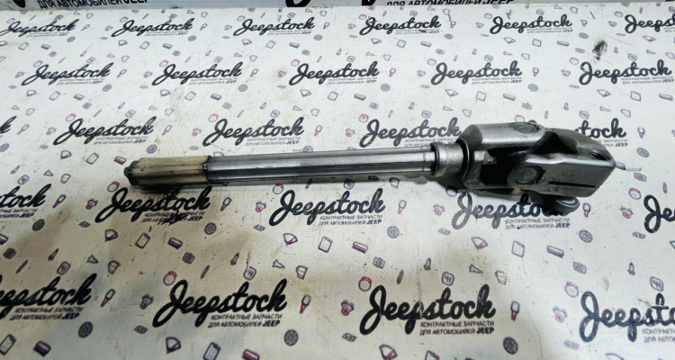  Часть рулевого карданчика Jeep Grand Cherokee WK-2