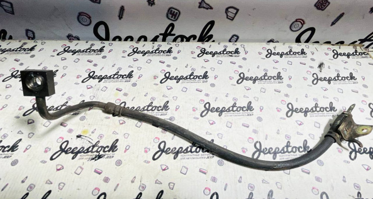  Шланг тормозной передний левый Jeep Grand Cherokee WH-WK