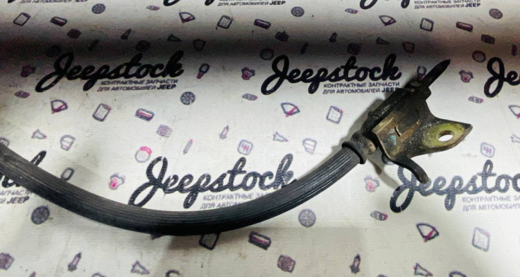  Шланг тормозной передний левый Jeep Grand Cherokee WH-WK