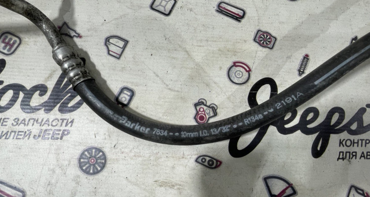  Трубки кондиционера 4.0L RHD Jeep Grand Cherokee WG-WJ