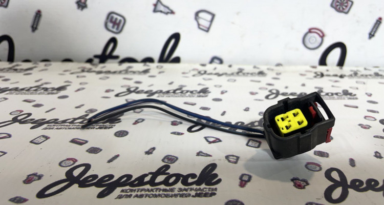  Разъём датчика кондиционера 3 контакта Jeep Grand Cherokee WG-WJ