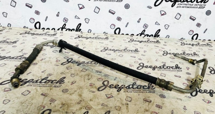 Шланг гидроусилителя высокого давления 4.7L. RHD Jeep Grand Cherokee WG-WJ