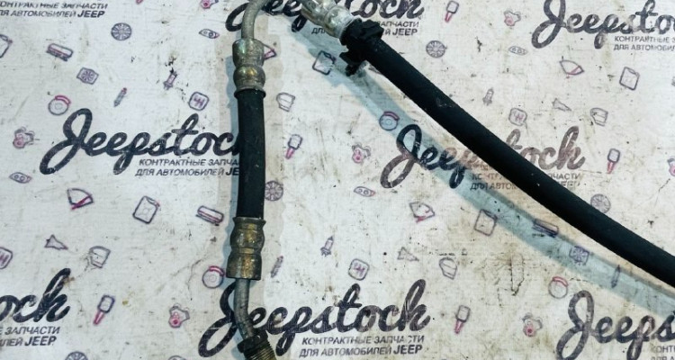  Шланг гидроусилителя высокого давления 4.7L. RHD Jeep Grand Cherokee WG-WJ