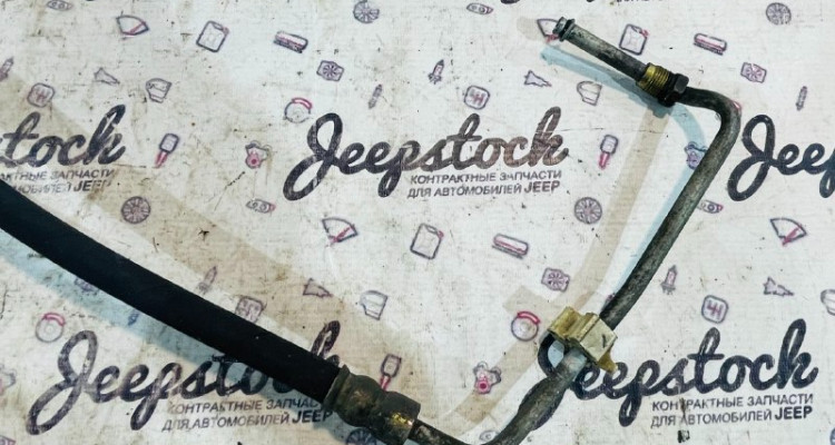  Шланг гидроусилителя высокого давления 4.7L. RHD Jeep Grand Cherokee WG-WJ