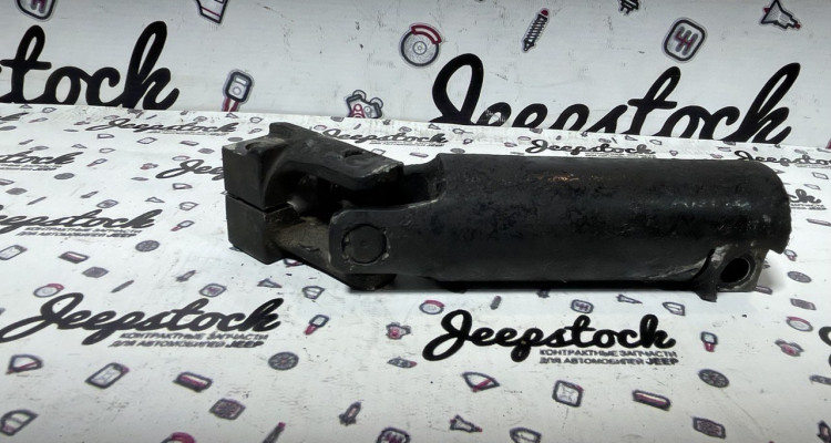  Карданчик рулевой Dodge Ram 3 DR