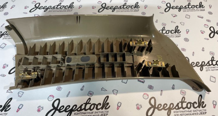  Накладка на стойку правую 99-01 (Sandstone) Jeep Grand Cherokee WG-WJ