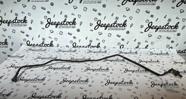  Трубка топливная Jeep Commander XK-XH