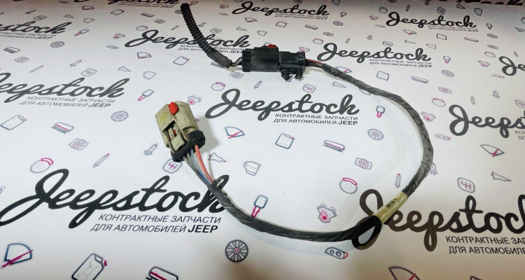  Жгут проводов топливного насоса Jeep Commander XK-XH