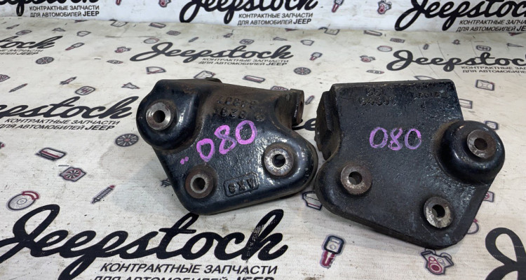  Кронштейны опоры двигателя 4L. Jeep Grand Cherokee ZG-ZJ