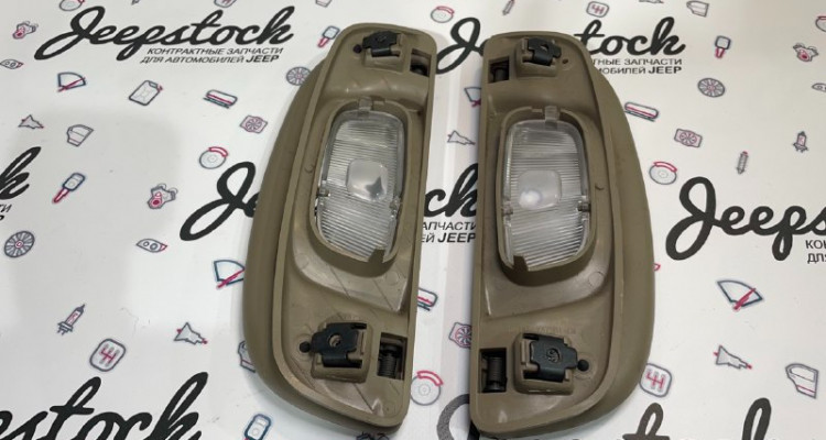  Ручки потолочные задние пара (Sandstone) Jeep Grand Cherokee WG-WJ