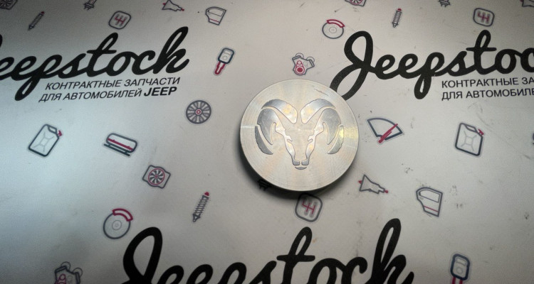  Колпачок диска центральный Dodge Ram 3 DR