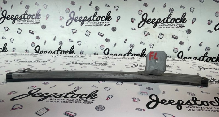  Направляющая стекла передней левой двери Dodge Durango DN