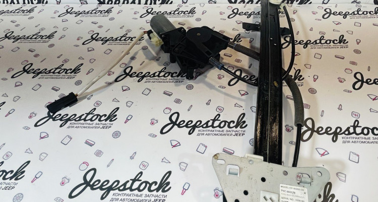  Стеклоподъёмник передний левый (дубль) Dodge Durango DN